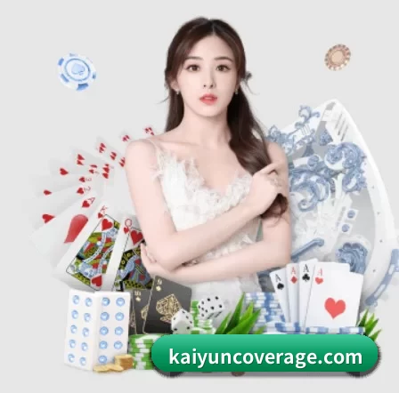 开云足球比分 APP 界面